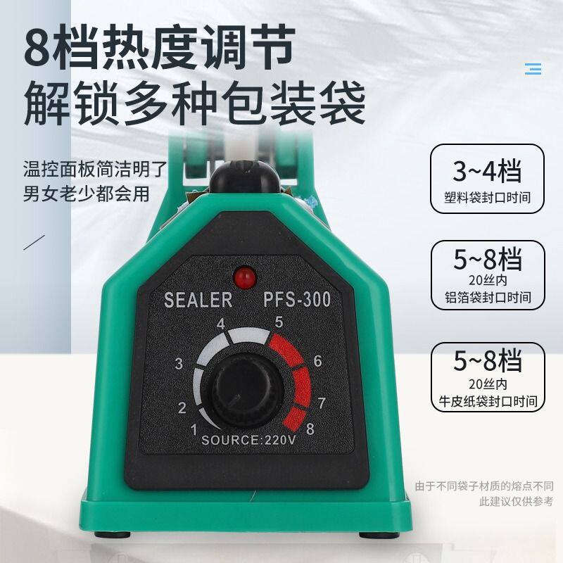 手压式封口机小型家用月饼茶叶袋塑料密封机热缩膜切膜塑封机商用