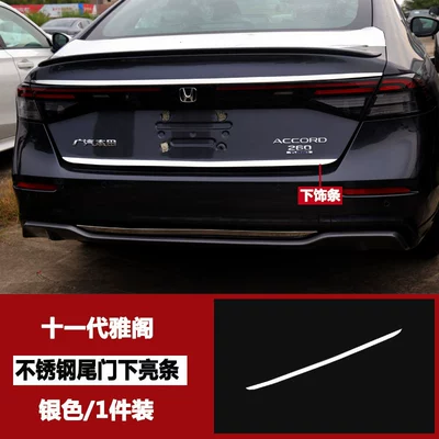 Accord Exterior Modification Black Warrior — Şüşə kənarı xromları/moldingləri - eleventh-generation-accord-lower-tailgate-trim-1-piece