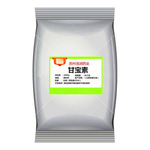 �ʌ��� ȥмֹ�W�� ϴ�lˮȥм�� ����ͪ 1KG���� CAS:38083-17-9