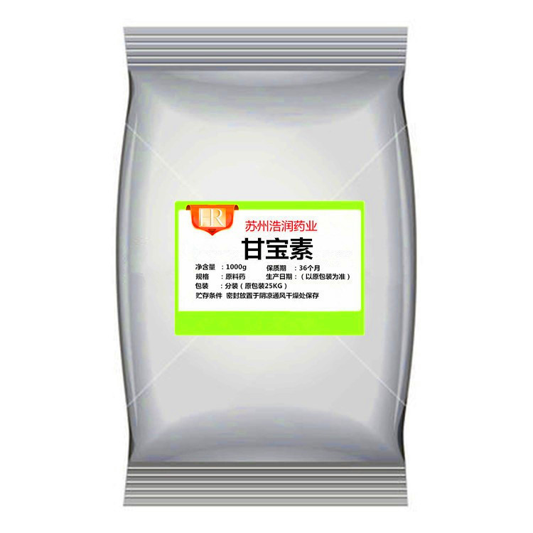 甘宝素 去屑止痒剂 洗发水去屑剂 二唑酮 1KG起批 CAS:38083-17-9