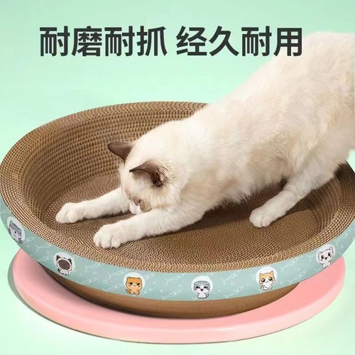 Cat scratching board wholesale cat scratching basin wholesale wear-resistant bowl type cat claw basin cat supplies cat toys pet supplies manufacturer