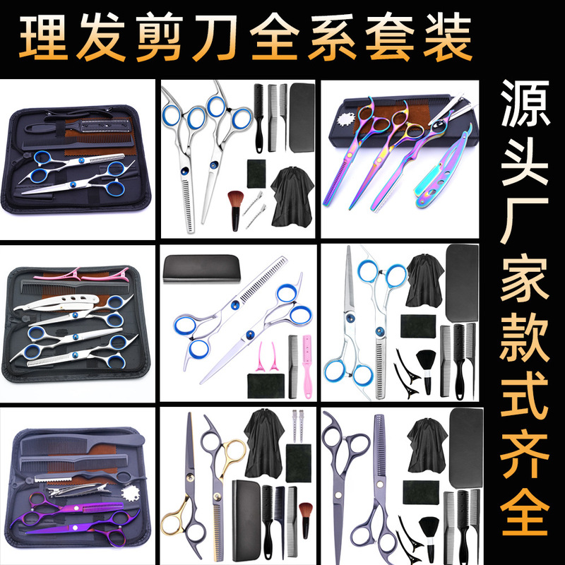 Professional Hairdressing Scissors Set for Hairstylists, Thinning Scissors for Barbers, and Thinning Scissors for Bangs