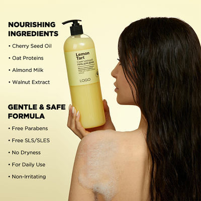 俄罗斯爆款OEM樱桃子油女士香氛沐浴露Shower Gel for Women跨境|ru