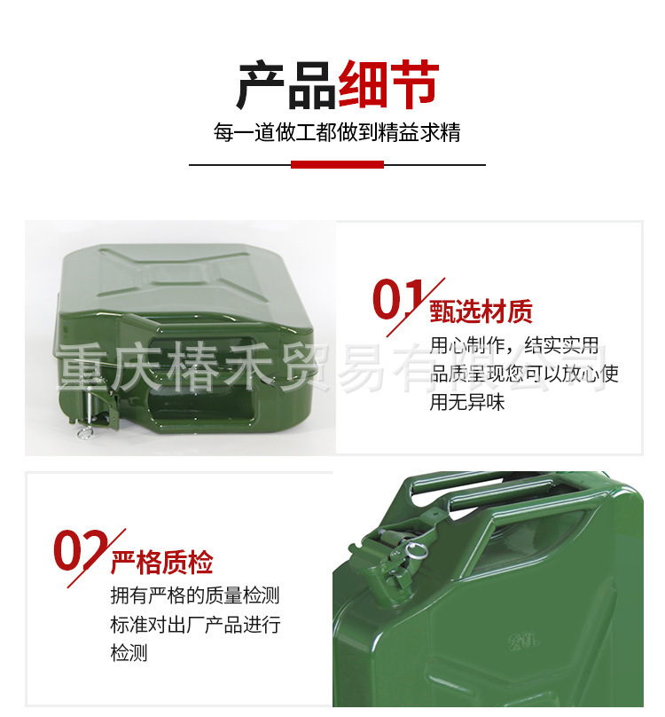 Vertical Oil Drum Oil Tank Thickened Car-Mounted Iron American-Style Spare Oil Can Portable Gasoline Design