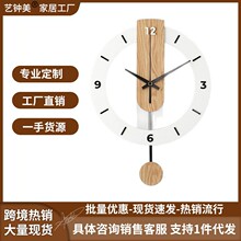 跨境简约创意轻奢挂钟客厅现代家用大气网红艺术时钟背景墙钟摆钟