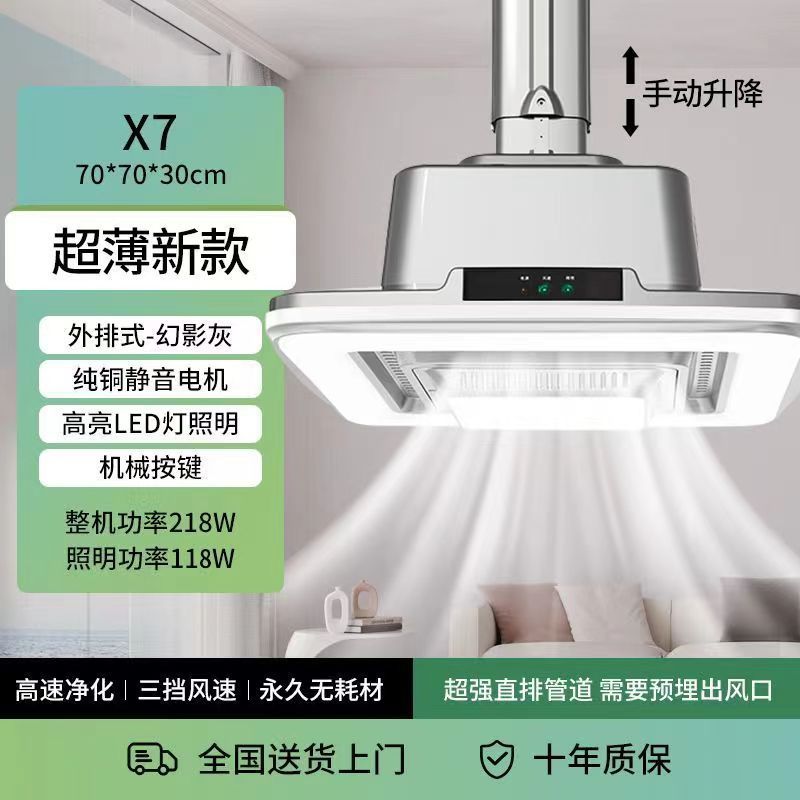 [고급 모델] In-line Lingyun - 초강력 모터 흡입력