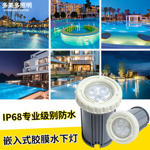 �羳��؛ledǶ��ʽ�zĤˮ��RGB�o���b��12V�����zĤ��ˮ����