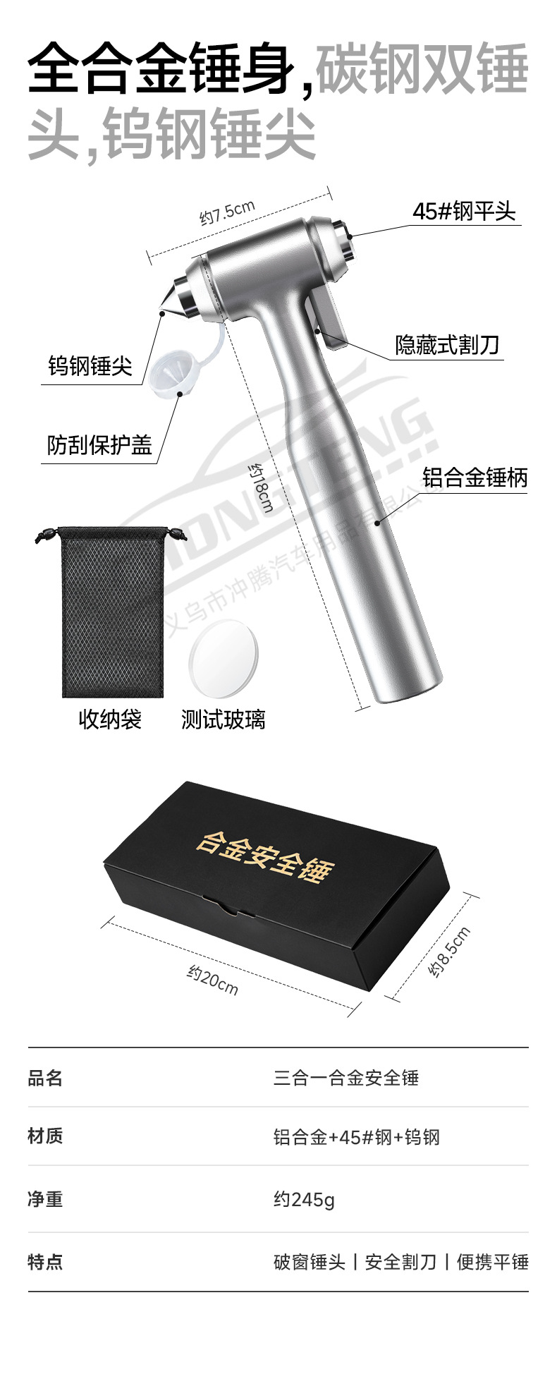 High-end integrated alloy car safety hammer, three-in-one window breaker, car window glass breaker, emergency escape hammer