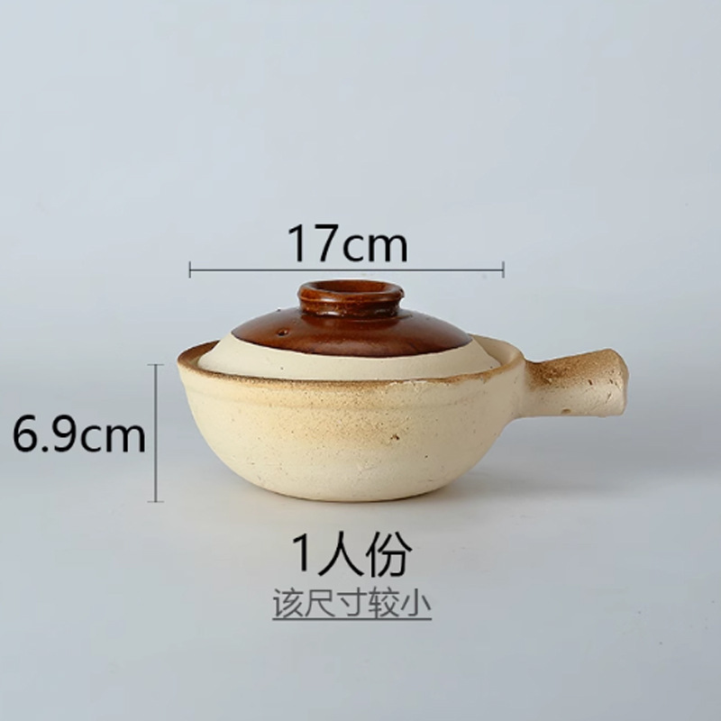 传统粗陶煲仔饭打包专用土砂锅菜家用单柄小号手柄广东老式耐高温|undefined