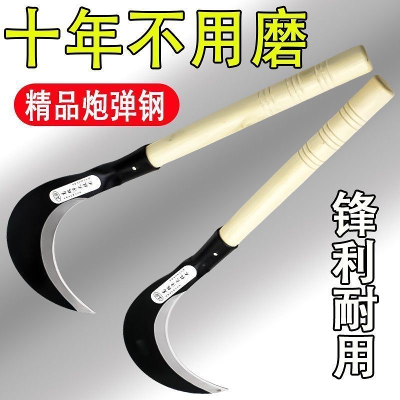 农用割草刀锰钢镰刀户外修枝砍柴弯刀砍割两用除草割麦小苗刀