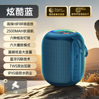 Car speaker/subwoofer | Model - official-standard-configuration-newly-upgraded-cool-blue-u-disk