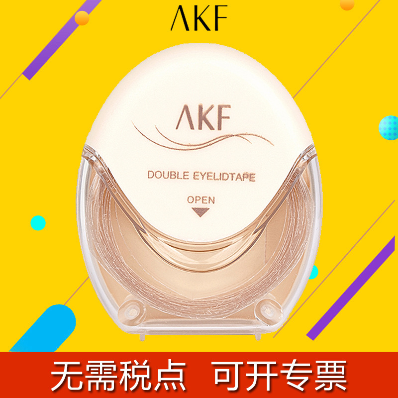 akf double eyelid stickers invisible natural lace double eyelid stickers female invisible double eyelid stickers super invisible no trace natural akf double eyelid stickers invisible natural lace double eyelid stickers female invisible double eyelid stickers super invisible no trace natural