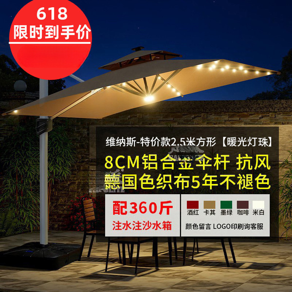 Travel umbrella with light for commercial use