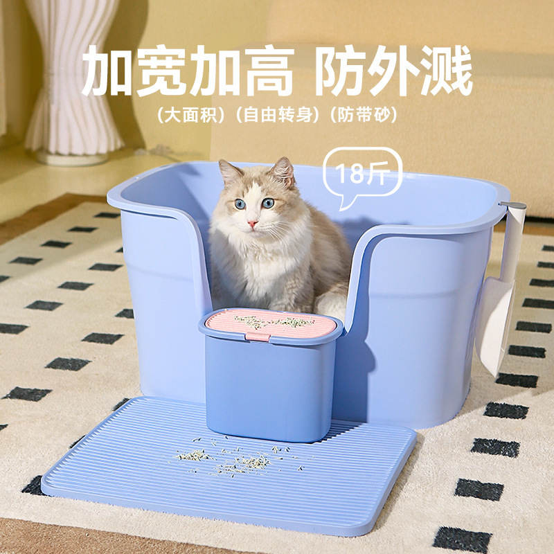 Lavabo de arena para gatos, inodoro grande y completamente abierto para gatos, desodorante y a prueba de salpicaduras, lavabo de arena para gatos semicerrado, lavabo de heces para gatos