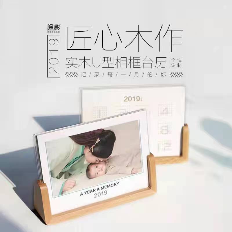 Fabricantes en stock Beech U-tipo de marco de fotos especificaciones de madera maciza 678 pulgadas marco conmemorativo de fotos calendario marco base