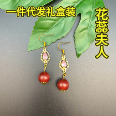 一件代发礼盒装-纯天然原创DIY合香珠花蕊耳坠中药药香珠古韵药香
