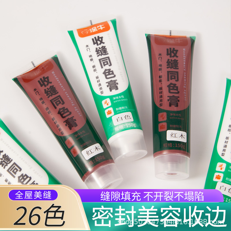 木门美容收边玻璃门窗踢脚线门缝木地板同色膏收缝剂美缝剂填缝剂