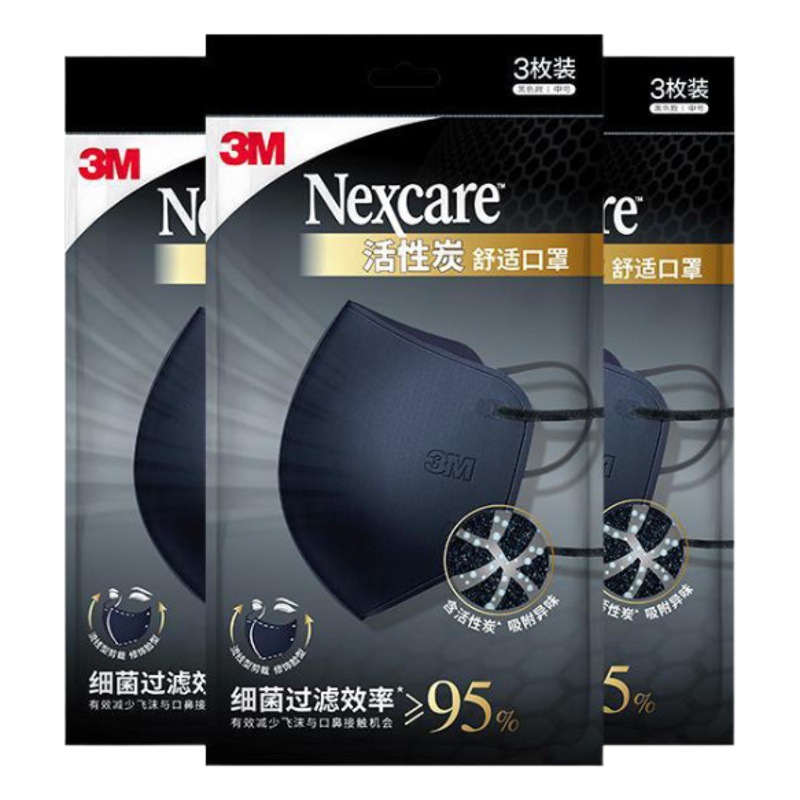 3M Nike moda máscara desechable tridimensional cara adelgazante máscara cómoda