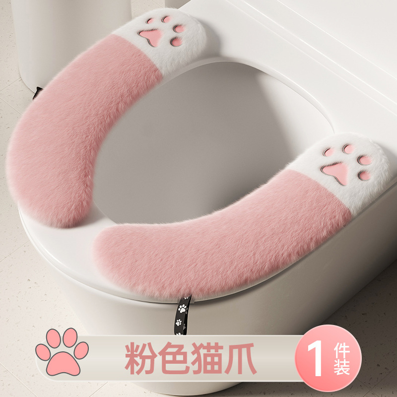 便器座布団家庭用四季通用トイレカバー粘着式便器座布団輪秋冬に便器を厚くしてマットを貼る|undefined