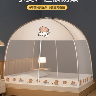 Installation-Free Yurt Mosquito Net Full-Cover Kidsren's Anti-Fall Home Bedroom 2025 New Foldableable Bed Tent