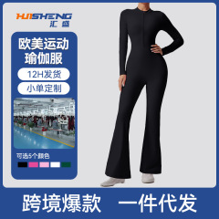 欧美运动健身瑜伽服喇叭裤跨境新款女装修身秋冬瑜伽服套装批发