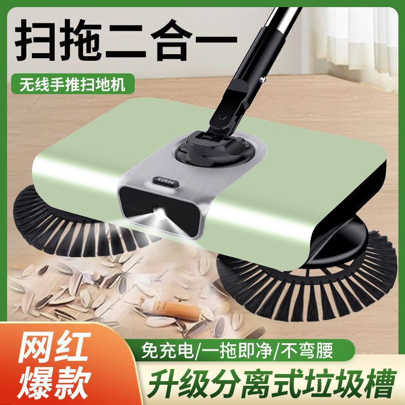 Broom and Dustpan Set Magic Tool Household Vacuum Cleaner Smart Robot Broom Household Black Technology Scraper