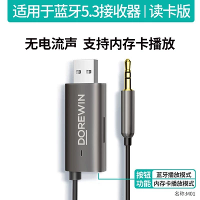 3.5mm Adapter Module, Bluetooth Hands-free dəstləri - bluetooth-53-with-microphone-supports-memory-cardalloy-graymusic-calls-navigationpackage-one