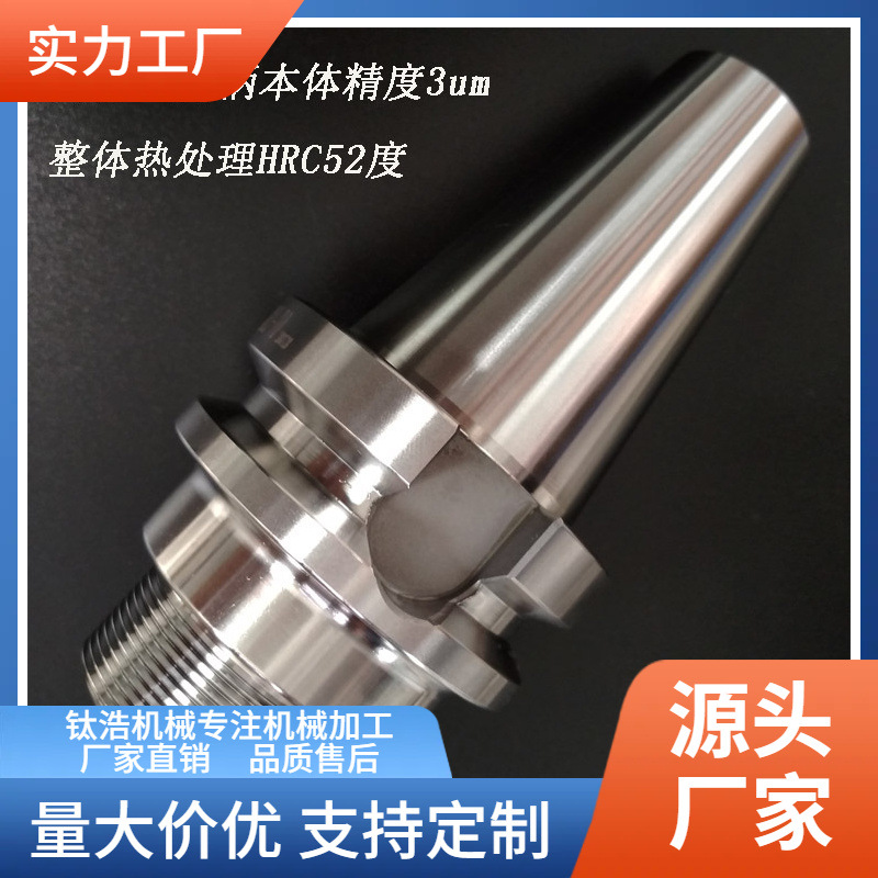 数控BT40-ER20-150L刀柄高精品质保障厂家价格批发定制