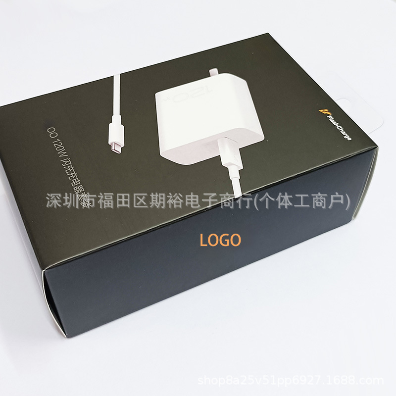 iQOO 120w套装4.jpg