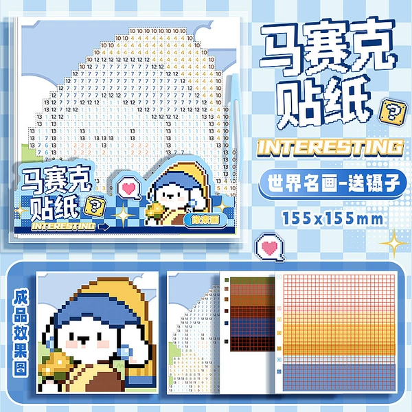 World masterpiece