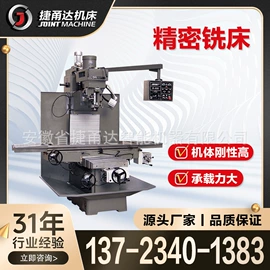 加工中心;数控机床;车床