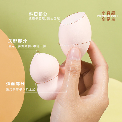Kaqiduoduo large soaked makeup egg set with diagonal cut gourd makeup egg super soft water drop air cushion puff KK840