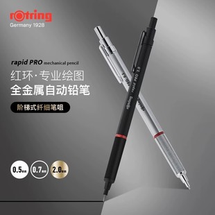 ��Rotring�t�hRapid pro�Ԅ��U�P���B�OӋ�ƈD�����L�D����U�P