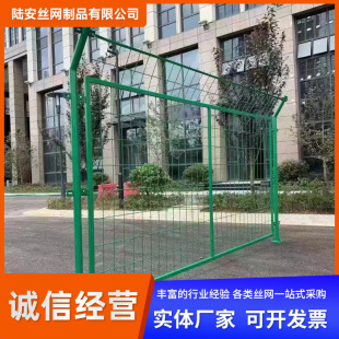 Spot Sales of Double-Sided Wire Fence Net, Highway Enclosure Farm Flat Iron Frame Double-Sided Wire Fence Net