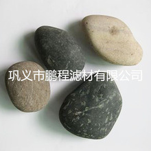 变压器垫层用鹅卵石滤料 水处理承托层鹅卵石 地暖回填鹅卵石滤料