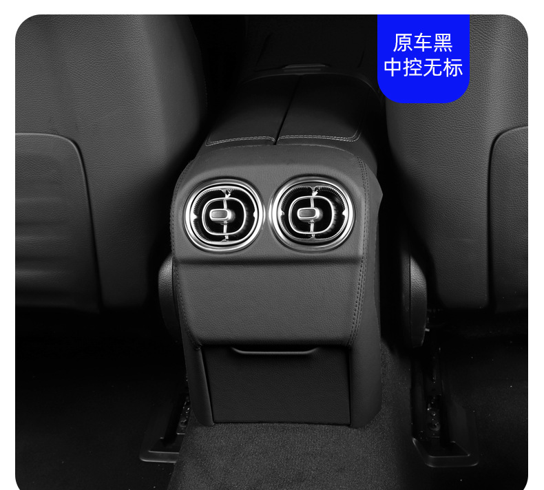 Suitable for 22-23 Mercedes-Benz New C/Glc260L Rear Air Outlet Frame 300L Cover Decoration Car Modification Interior