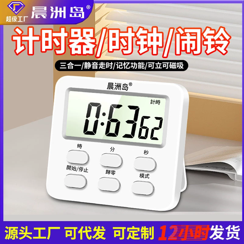 Источник Фабрика кулинария кухня таймер красоты электронный таймер будильник тихий студент таймер обратного отсчета