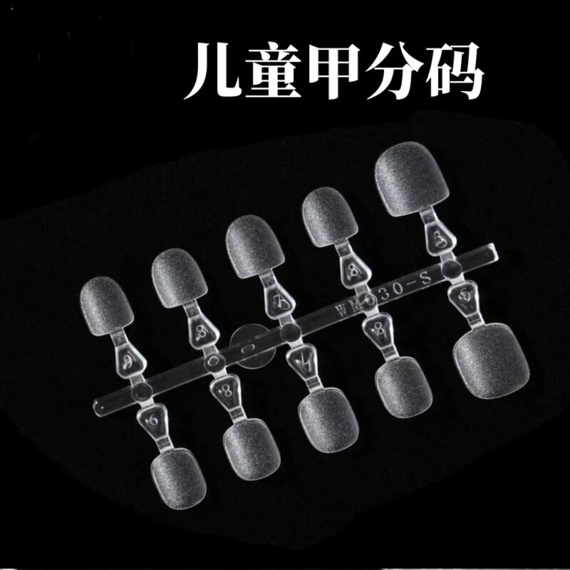 Children's Special Wearable Nail Pieces, No Grinding Required, DIY Ultra-Thin Flat Seamless Size-Coded Nails for Kids, Extra Small Nails