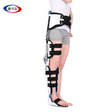 II型髋膝踝足固定支具 单腿带腰侧身单侧支撑护具 小尺寸腰围