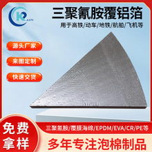 谷ảdmelamine spongeNX 𺣾dS