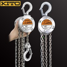 KITO  CX003环链铝合金防腐轻型手拉葫芦吊具起重工具倒链0.25t