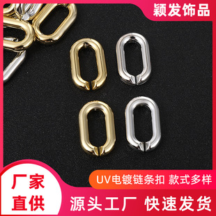 ������朗l�� �僽���ɫ����U��19*31mm�W���_�ڿ�DIY�Ʒ�����