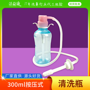 300ml PP 300ml PP