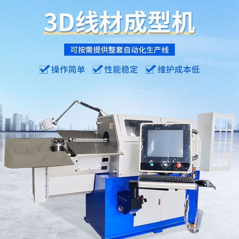 工艺品成型机，线，汽车座垫弹簧机自动化线材成型弹簧生产设备