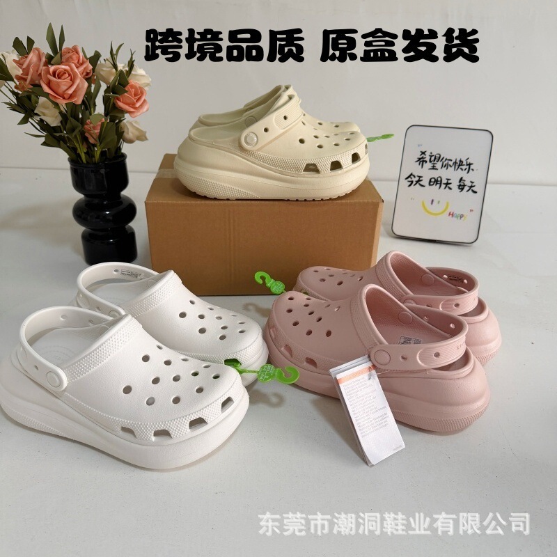 Super A original Cross puff clogs for women, fashionable, high-looking, versatile, height-increasing outdoor beach shoes | 207521 Super A original Cross puff clogs for women, fashionable, high-looking, versatile, height-increasing outdoor beach shoes | 207521