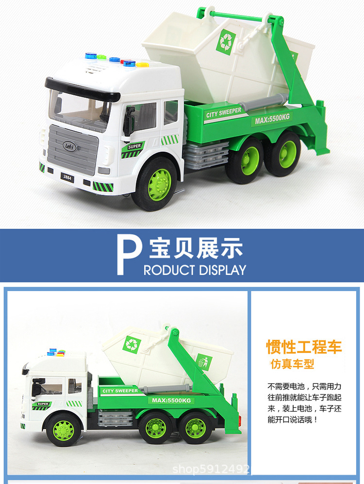 20-2884-城市清扫车_04.jpg