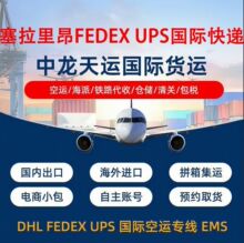 ���ڇ��H�������f���\DHLUPSFedEx�����ﰺ˹��ʿ�mֱ���_�ӼӼ{