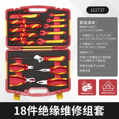 Mühərrik tənzimləmə alətləri — repair car tool suit socket - 18pcs-insulation-repair-kit-102737