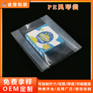 LDPE͸����߅�L�ٴ� ˮ�����r�Թ����b�z�� ��Ҏ����m���r���ϴ�