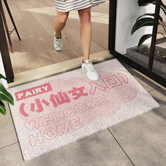 進門地墊入戶門可裁剪門外腳墊美容院門口絲圈門墊服裝店商用地毯